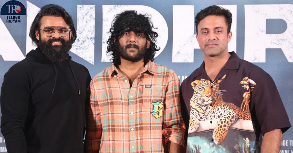 Discover Andhra: ‘డిస్కవర్ ఆంధ్ర’ టైటిల్, గ్లింప్స్ లాంఛ్ ఈవెంట్‌లో సుప్రిమ్ హీరో సాయి దుర్గ తేజ్