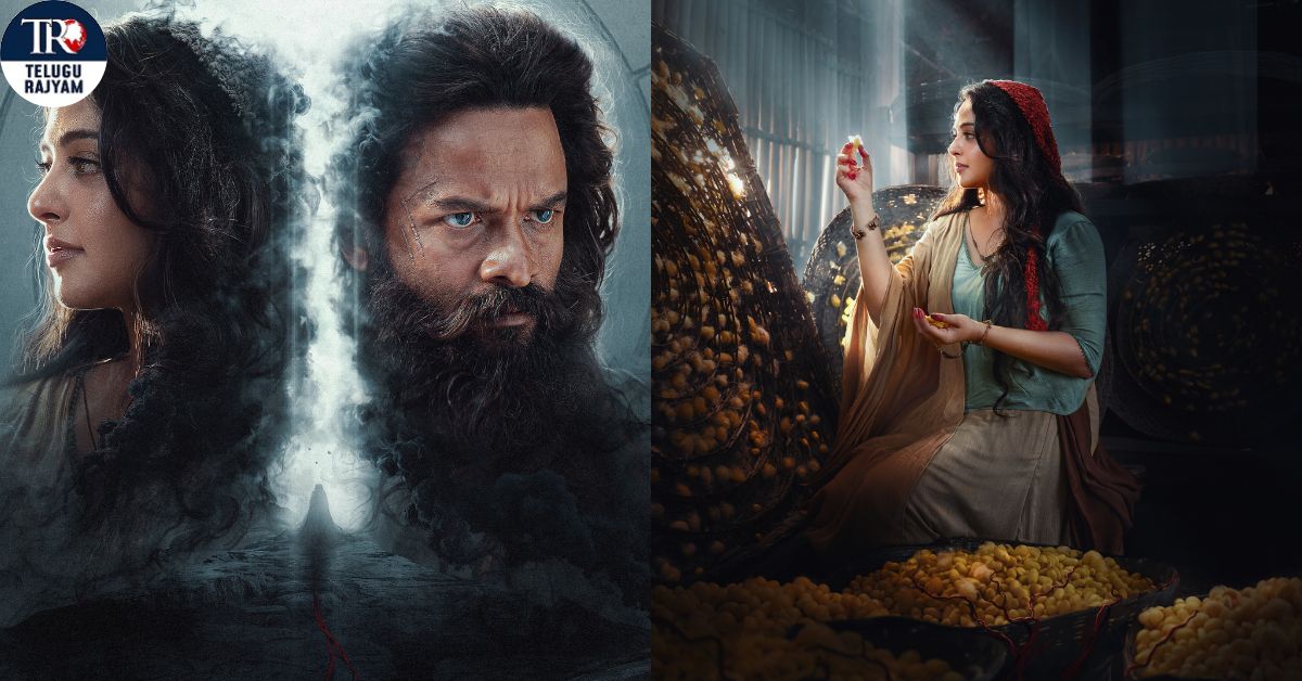 Kathanar Trailer: అనుష్క శెట్టి ప్రధాన పాత్రలో ‘కథనార్’ ట్రైలర్ విడుదల