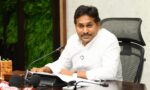 ఆ ముగ్గురు ఐపిఎస్ లే జగన్ టార్గెట్..?