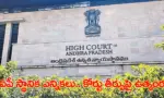 అంతా తెలిసే రిజర్వేషన్ డ్రామా ఆడారా..?